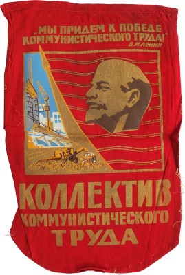 Коровяков Иван Павлович. Лот из четырёх предметов:
